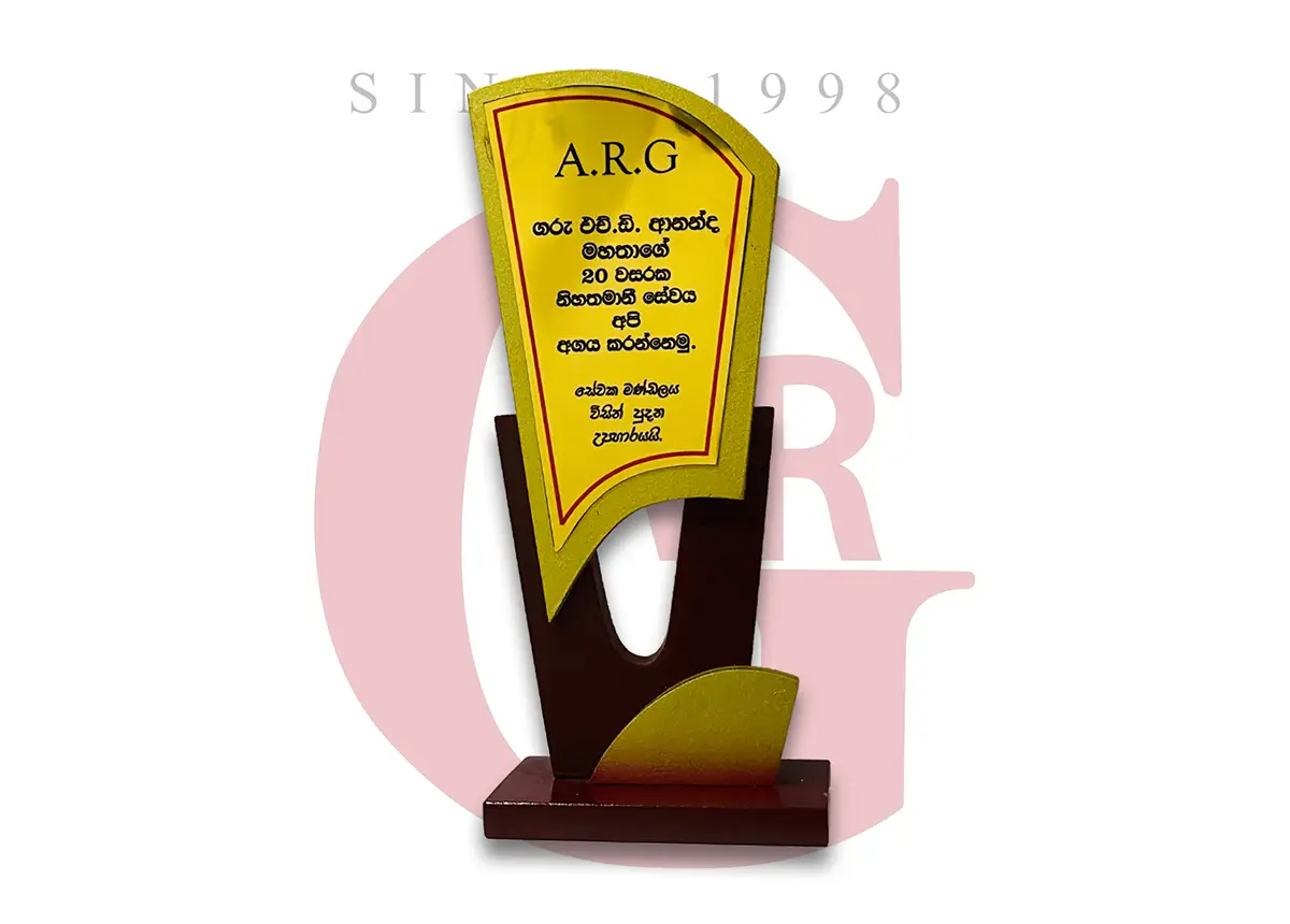 Appreciation trophy from the staff of ARG