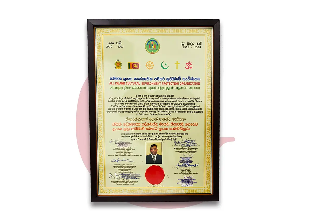 Director Mr. Ananda awarded an honorary name, 2022