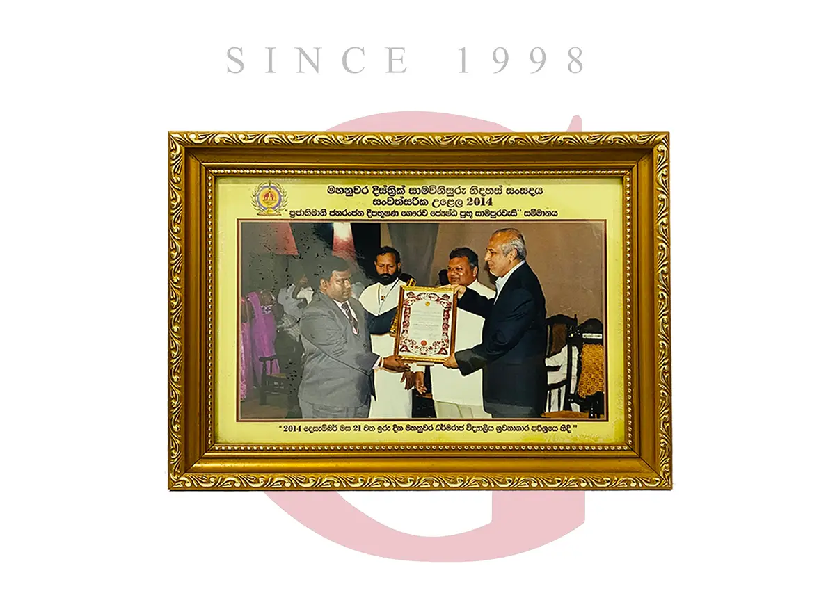 Director Mr. Ananda appointed Justice of the Peace (All Island), 2014